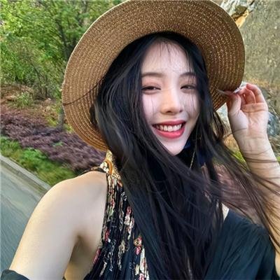 独一无二